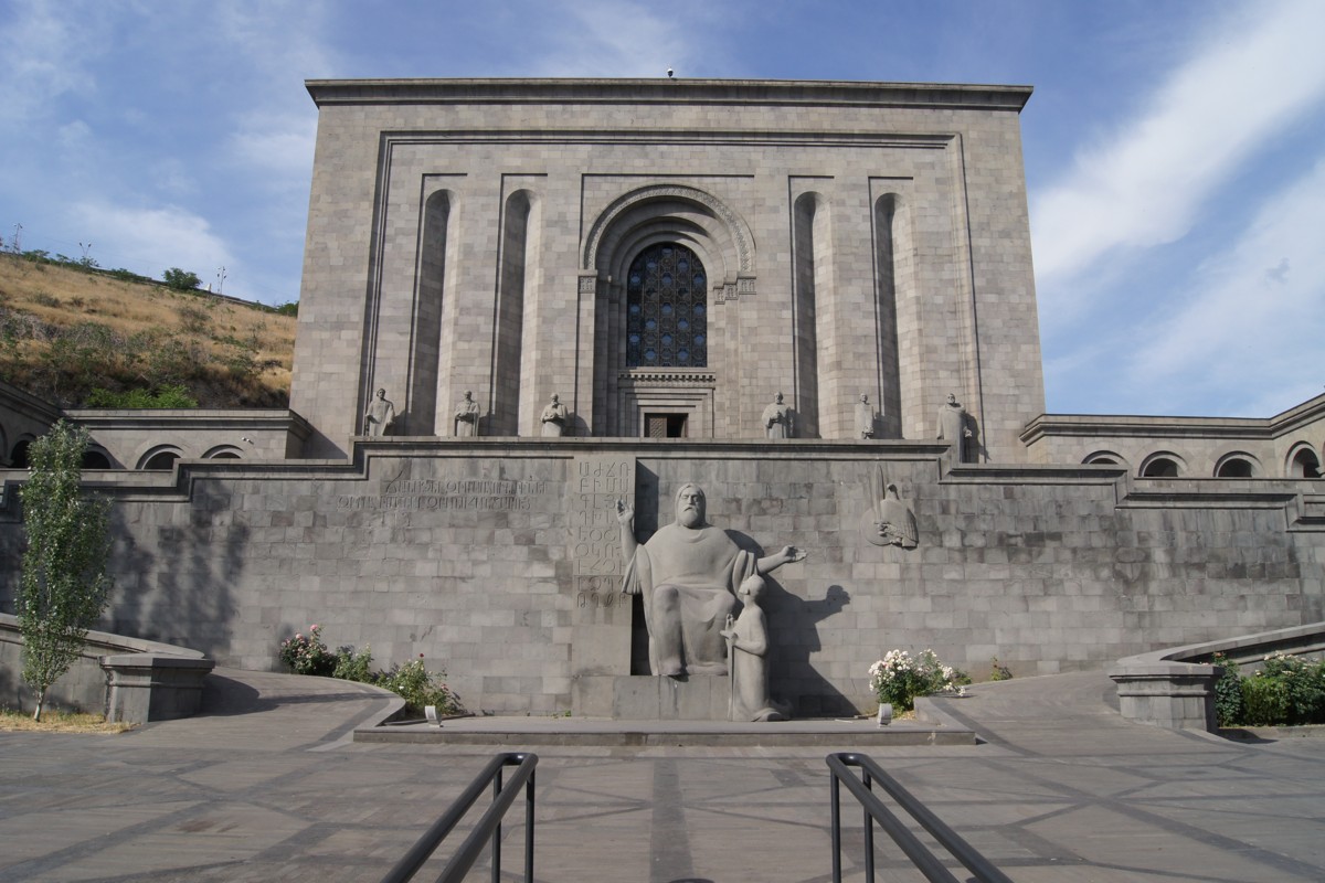 Matenadaran Entrance